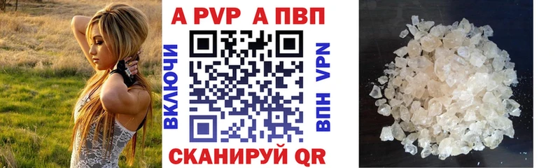 Альфа ПВП Crystall Вытегра