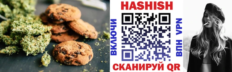 Еда ТГК марихуана  закладки  Вытегра 