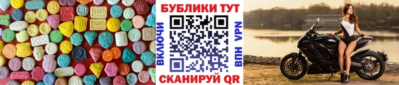 ЭКСТАЗИ VHQ  Вытегра 