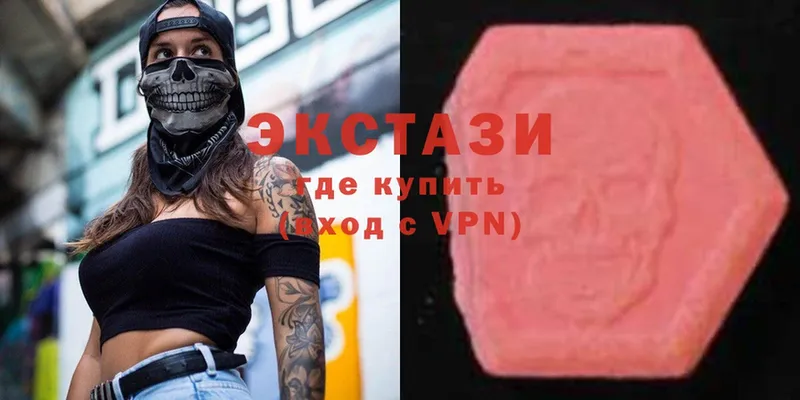 закладка  Вытегра  Ecstasy 300 mg 