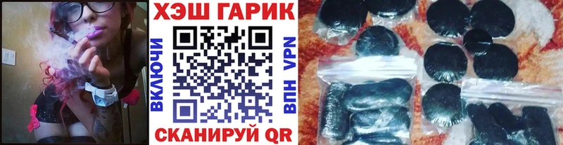 ГАШИШ hashish  Вытегра 