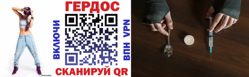 ОМГ ОМГ маркетплейс Вытегра ГЕРОИН хмурый