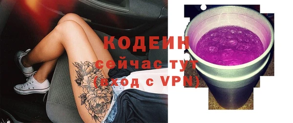 мефедрон VHQ Мегион