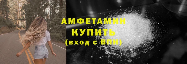 меф Бугульма