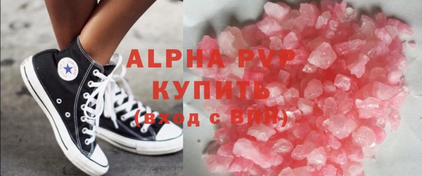 меф Бугульма