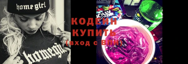 бошки Медвежьегорск
