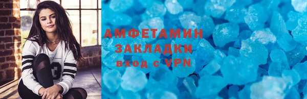 мет Михайловск