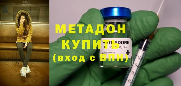 скорость mdpv Верея