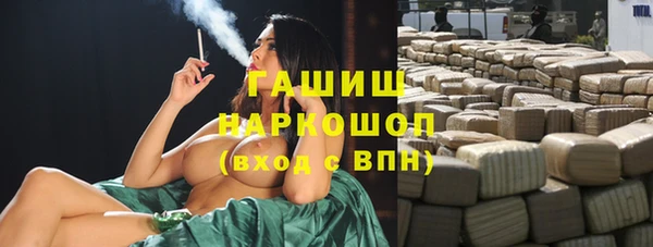 скорость mdpv Бронницы