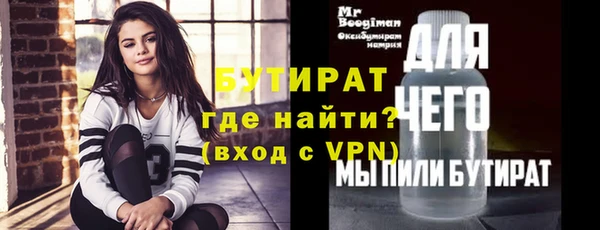 экстази Нижний Тагил