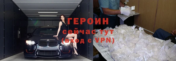 ECSTASY Бородино