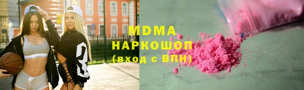 тгк Медногорск