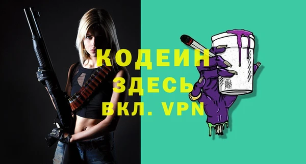 бошки Медвежьегорск