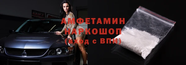 меф Бугульма