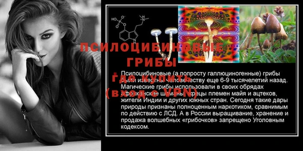 скорость mdpv Бронницы
