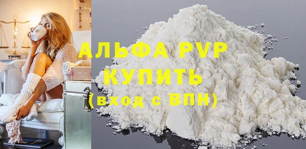 бошки Медвежьегорск