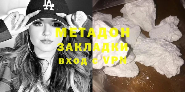 бутик Верхний Тагил
