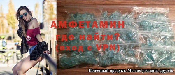 скорость mdpv Бронницы