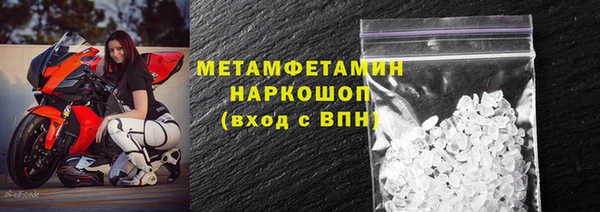 бутик Верхний Тагил