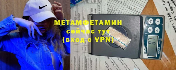 меф Бугульма
