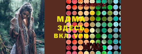 скорость mdpv Верея