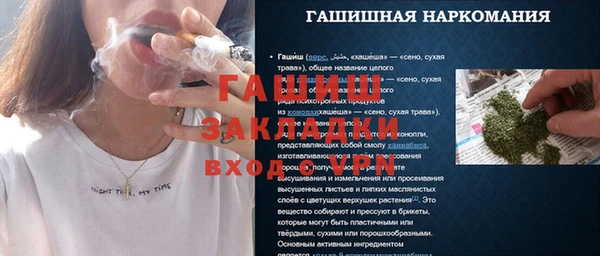 скорость mdpv Верея