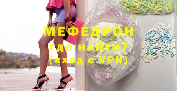 скорость mdpv Бронницы