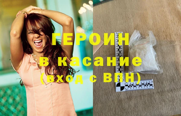 меф Бугульма
