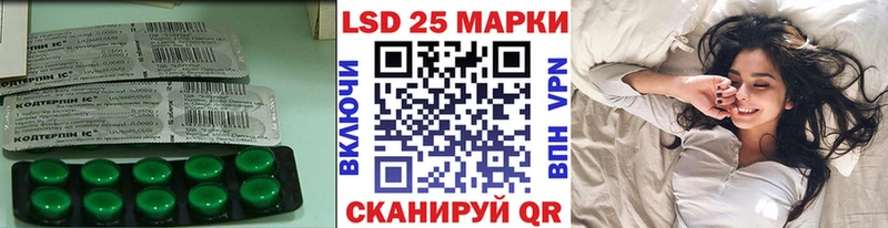 наркота  Вытегра  LSD-25 экстази кислота 