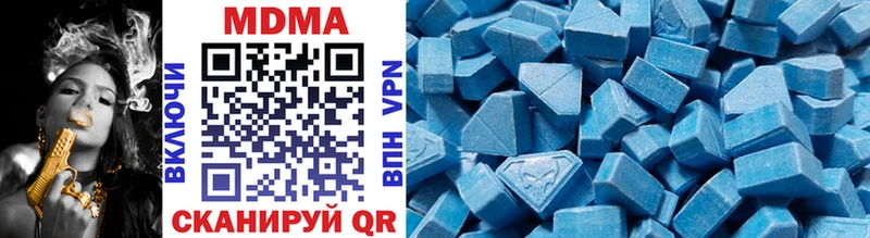 MEGA ТОР  Вытегра  MDMA кристаллы 