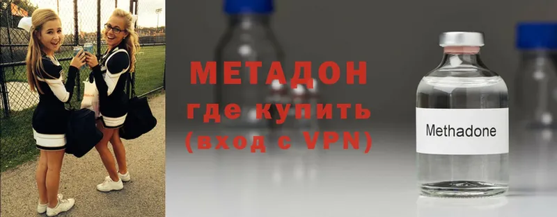 мега вход  Вытегра  МЕТАДОН methadone 