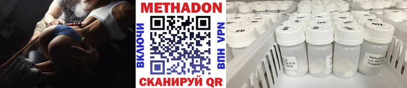 kraken маркетплейс  купить закладку  Вытегра  МЕТАДОН methadone 