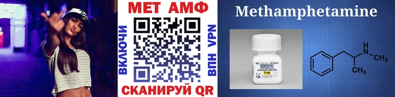 darknet какой сайт  Вытегра  Метамфетамин мет 