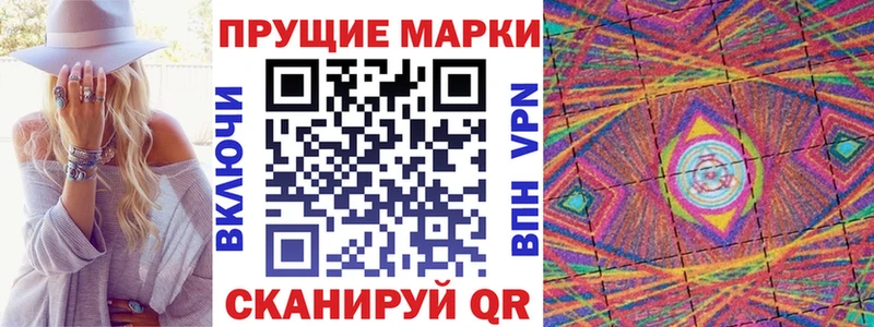 Марки NBOMe 1,5мг  Вытегра 